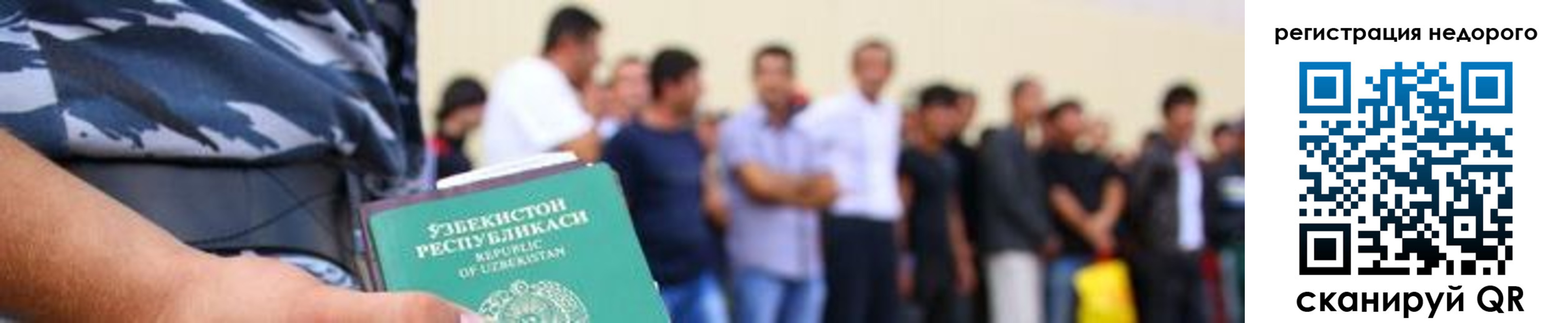 найти адрес прописки в Новочебоксарске