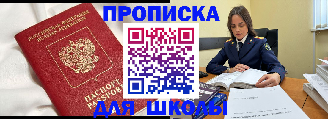 временная регистрация собственник в Новочебоксарске