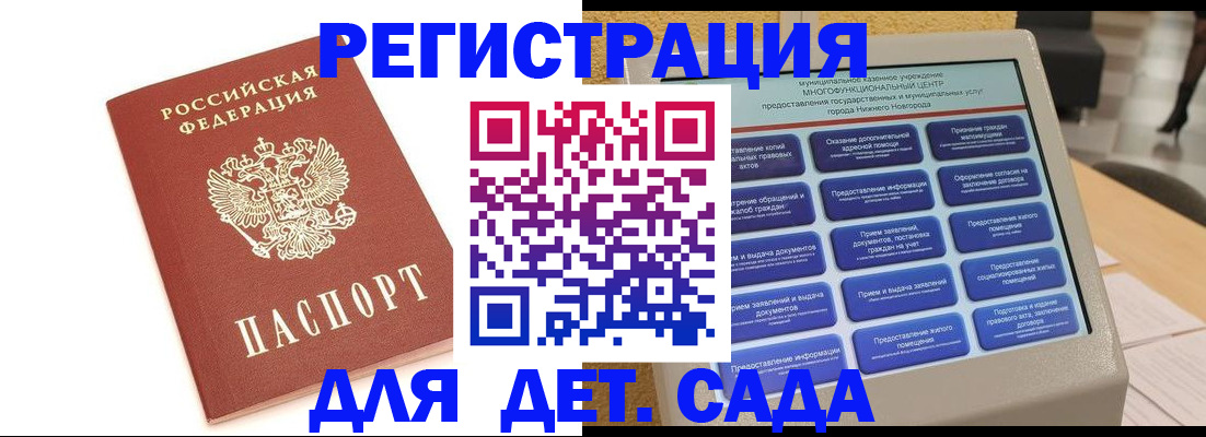 временная регистрация недорого в Новочебоксарске